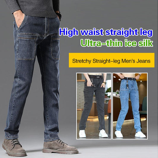 👖🔥Rajós egyenes lábú férfi farmer
